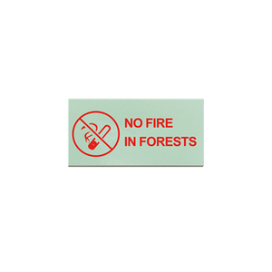 無機軽量貯蔵自明の警告サインイン森林と風光明媚な